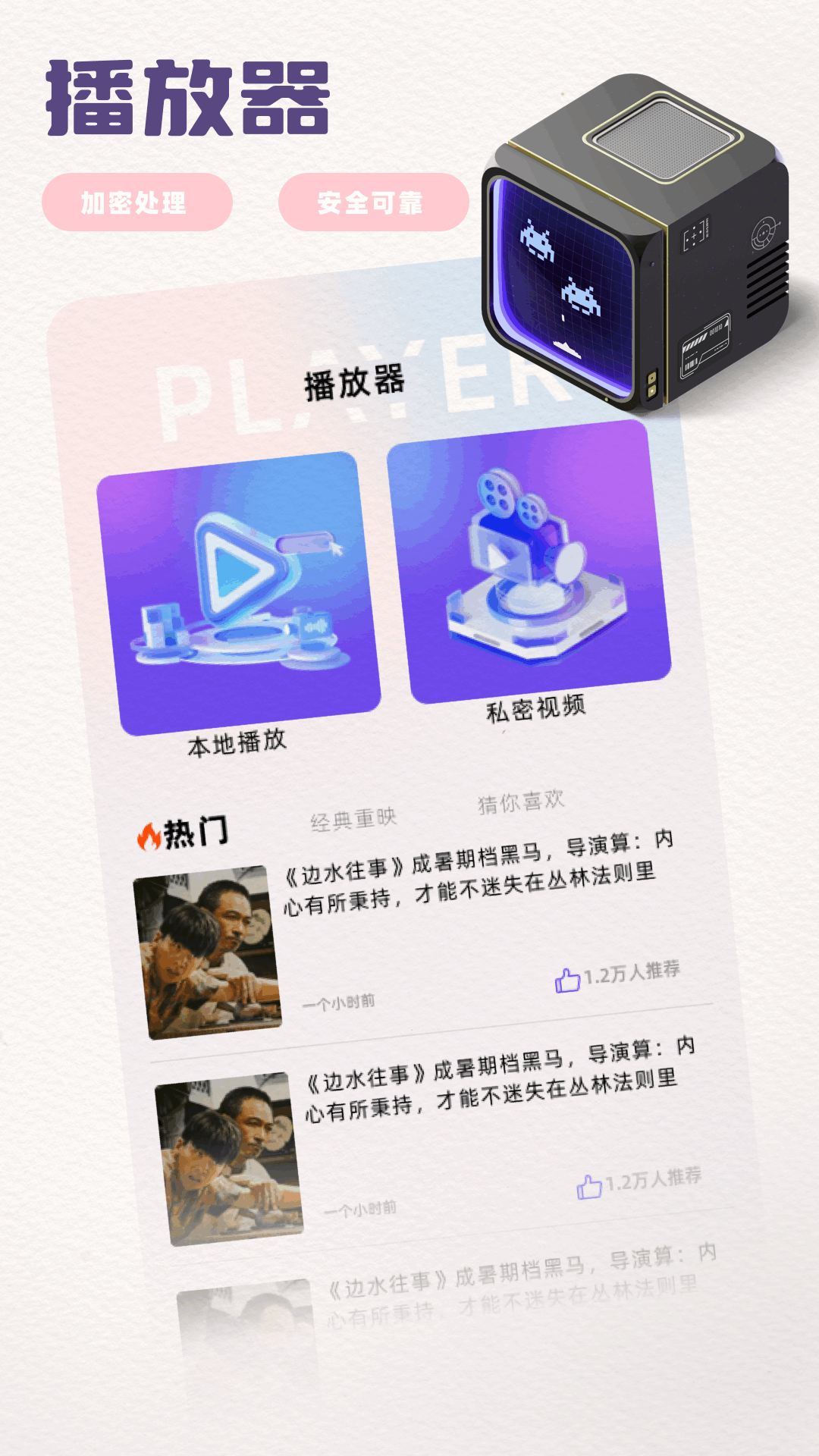 精彩截图-糖心视频2026官方新版