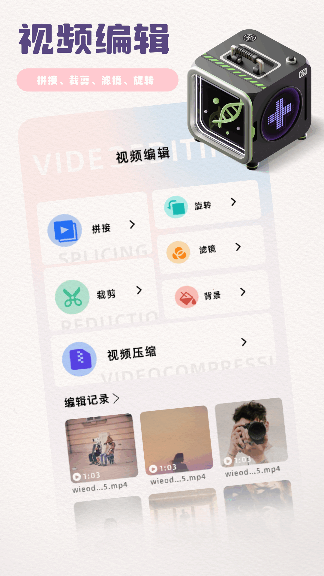 精彩截图-糖心视频2026官方新版