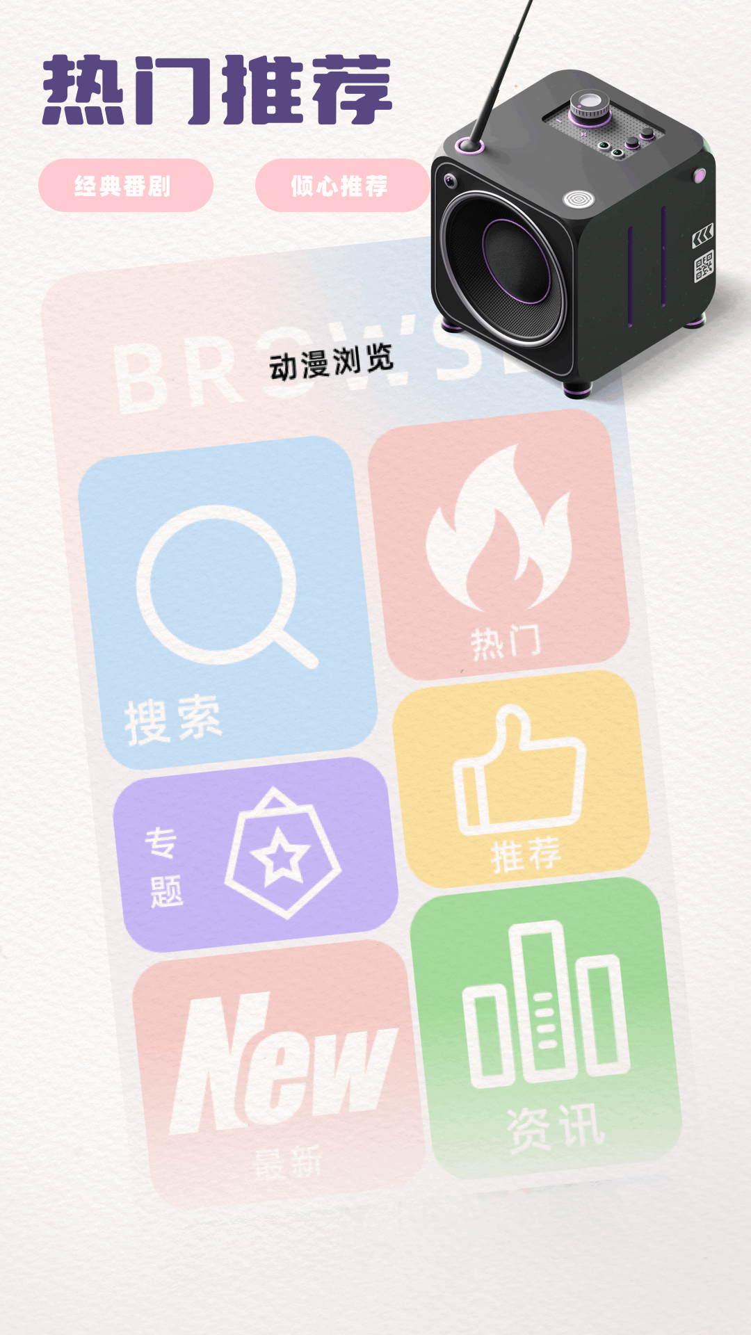 精彩截图-糖心视频2026官方新版