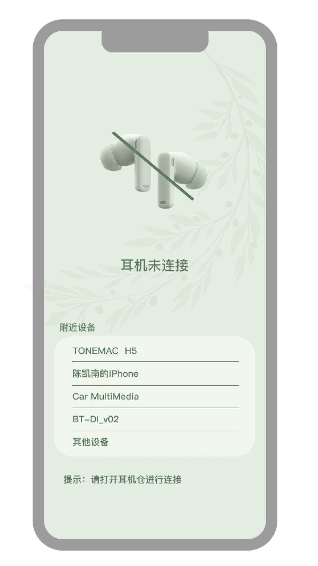 精彩截图-olivelle2026官方新版