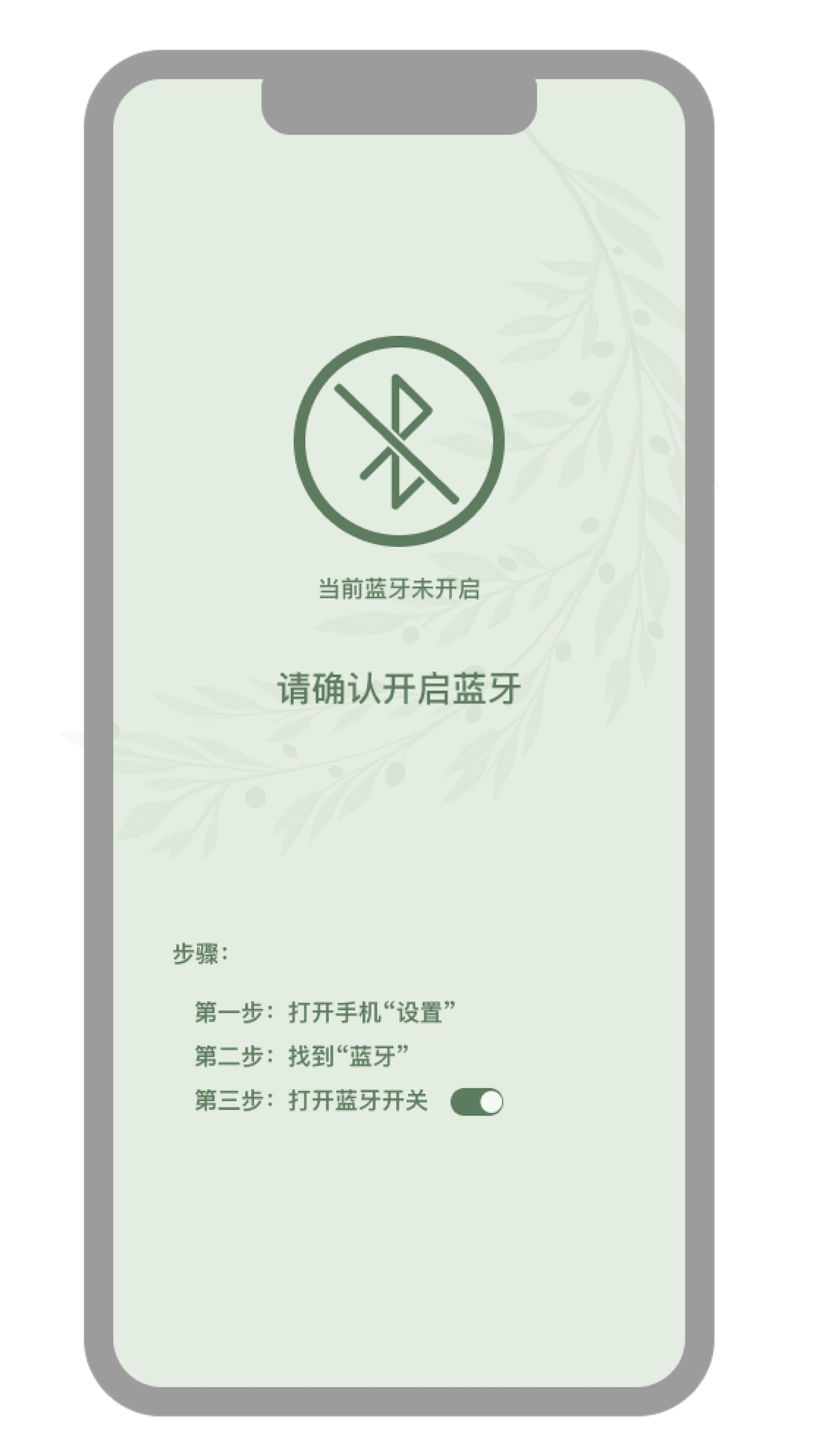 精彩截图-olivelle2026官方新版