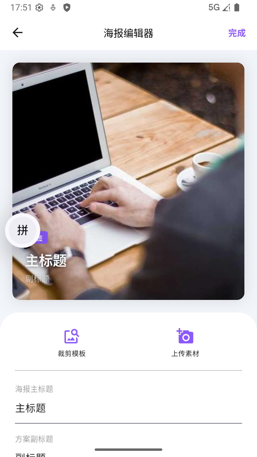 精彩截图-粉时2026官方新版