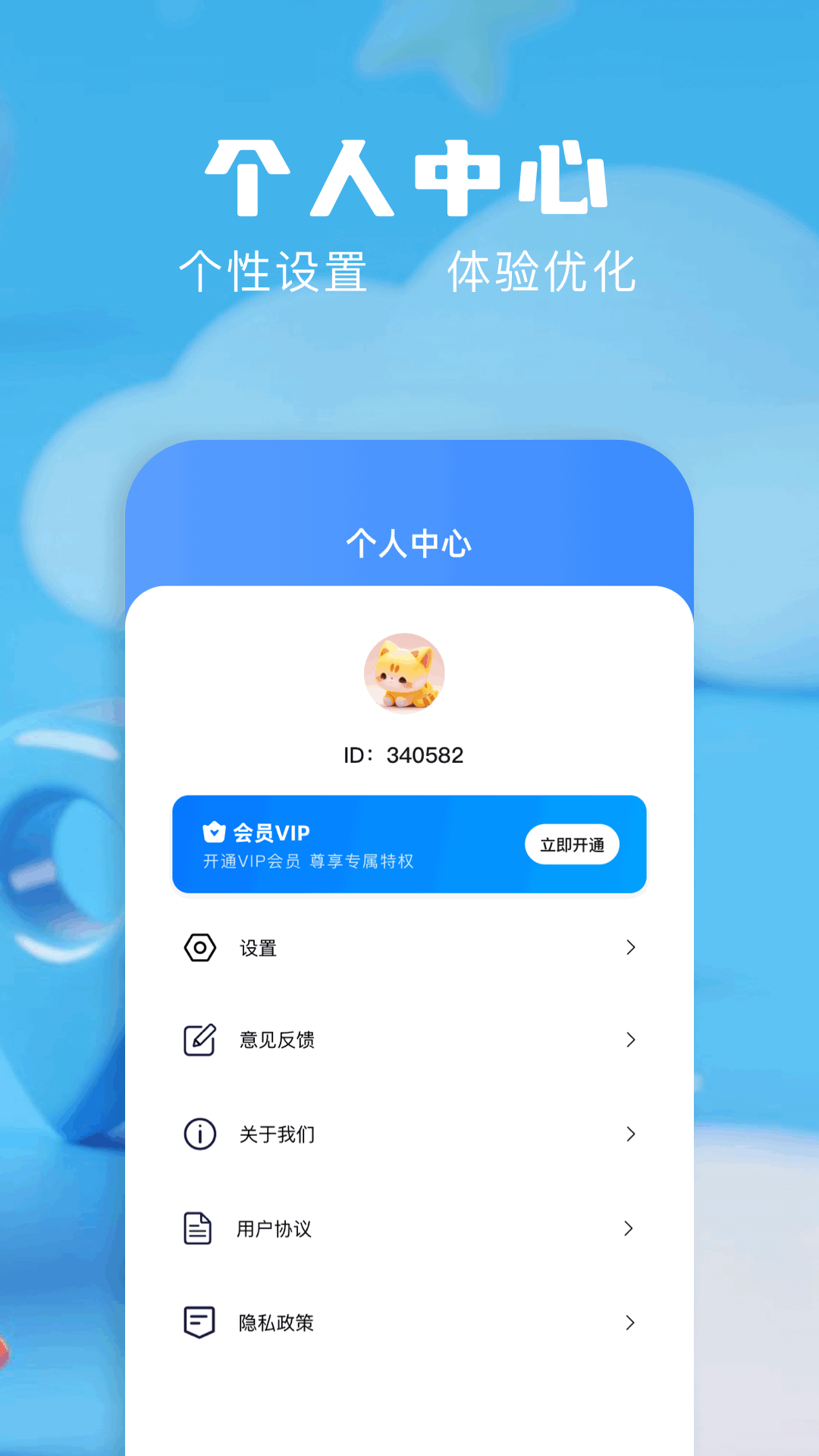 精彩截图-手机定位修改器2026官方新版