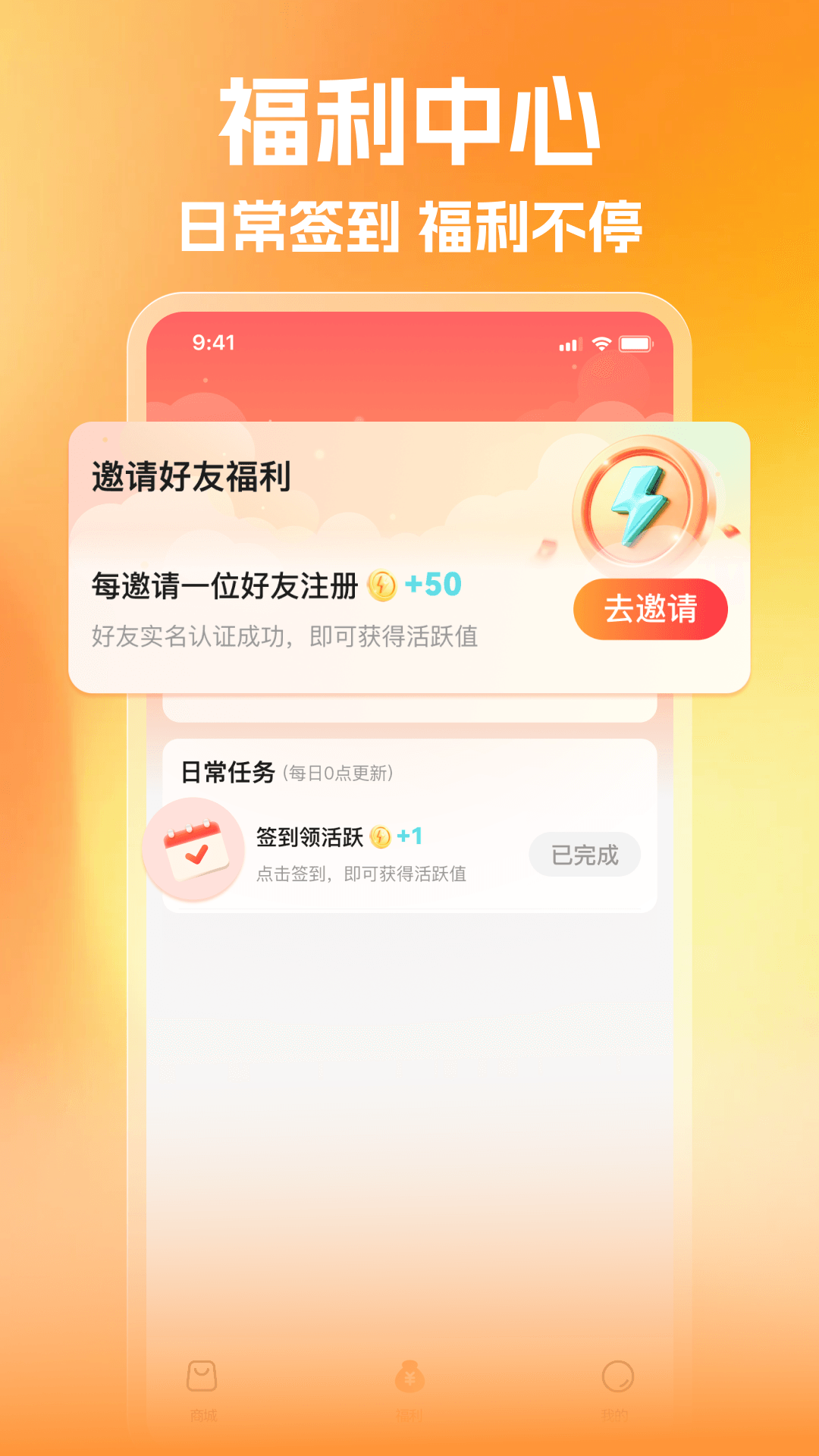 精彩截图-三七星芒2026官方新版