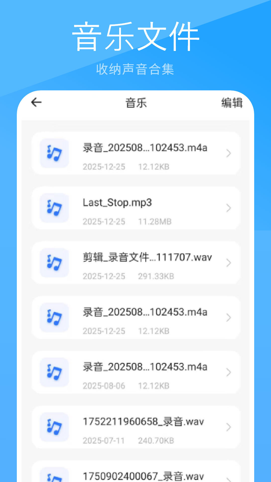 精彩截图-文件管理2026官方新版