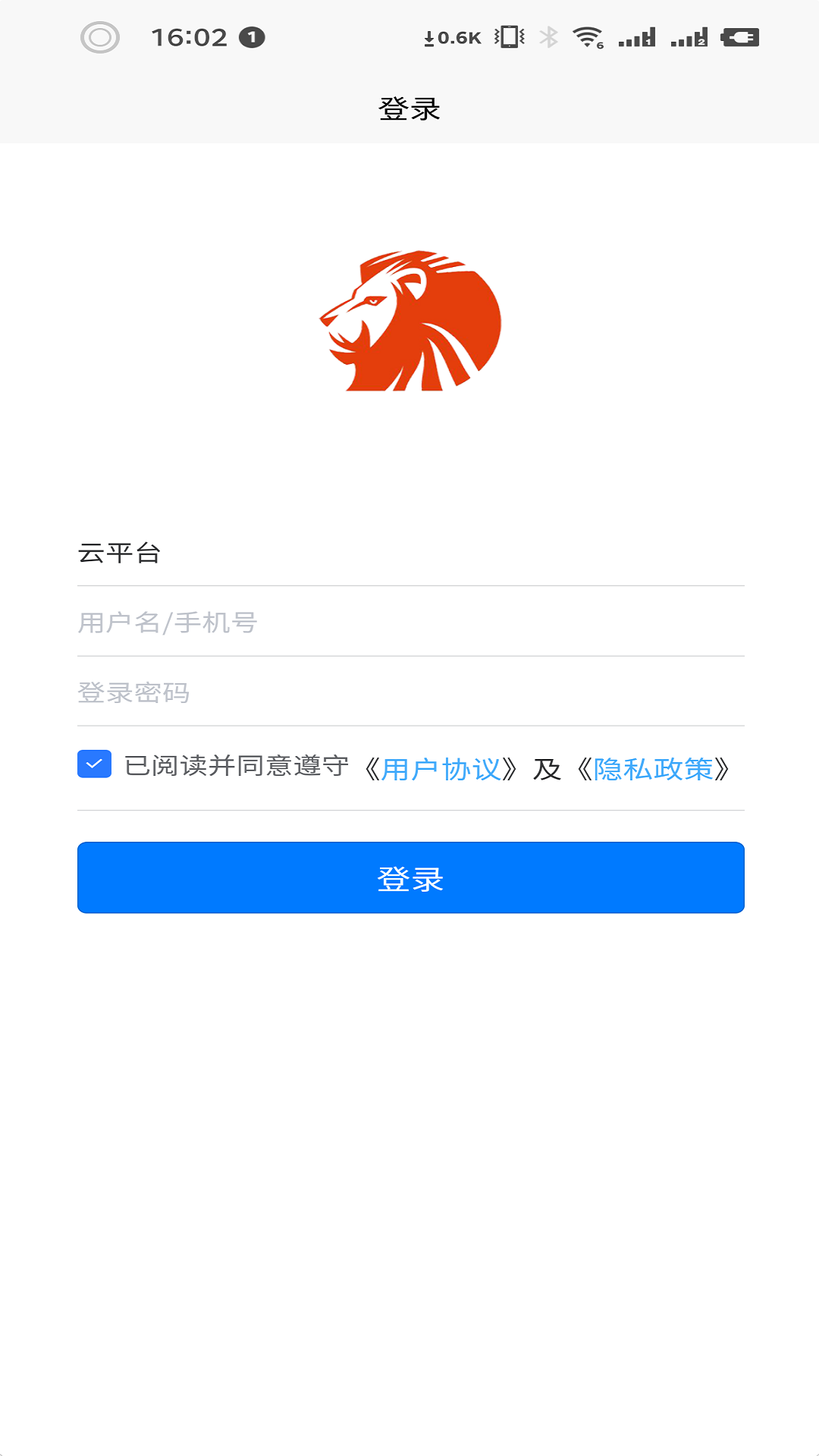 精彩截图-爱勤管2026官方新版