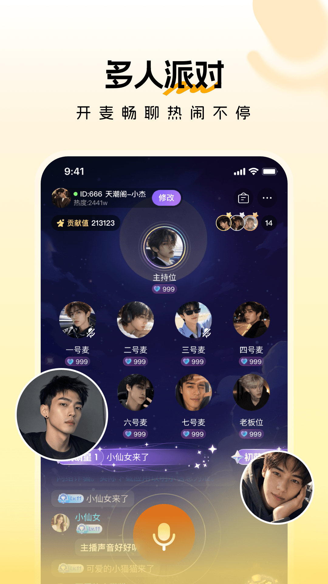 精彩截图-暖暖拾光2026官方新版