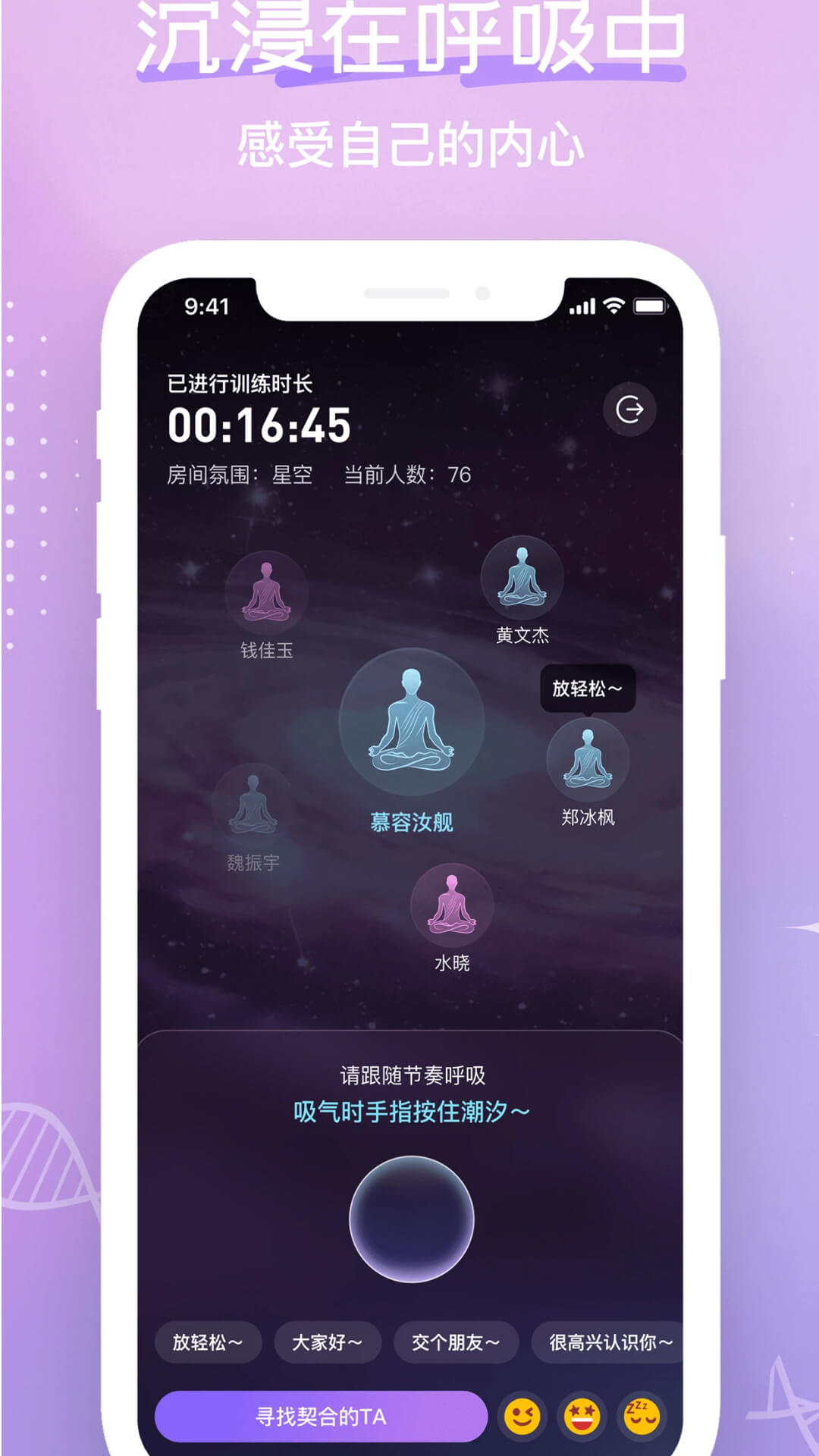 精彩截图-暖暖拾光2026官方新版