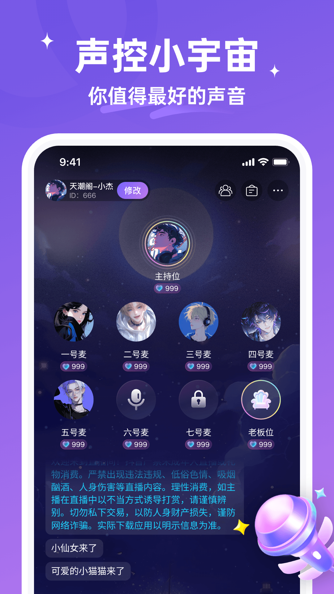 精彩截图-暖暖拾光2026官方新版