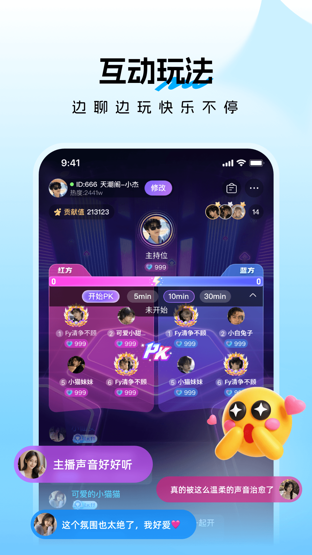 精彩截图-暖暖拾光2026官方新版
