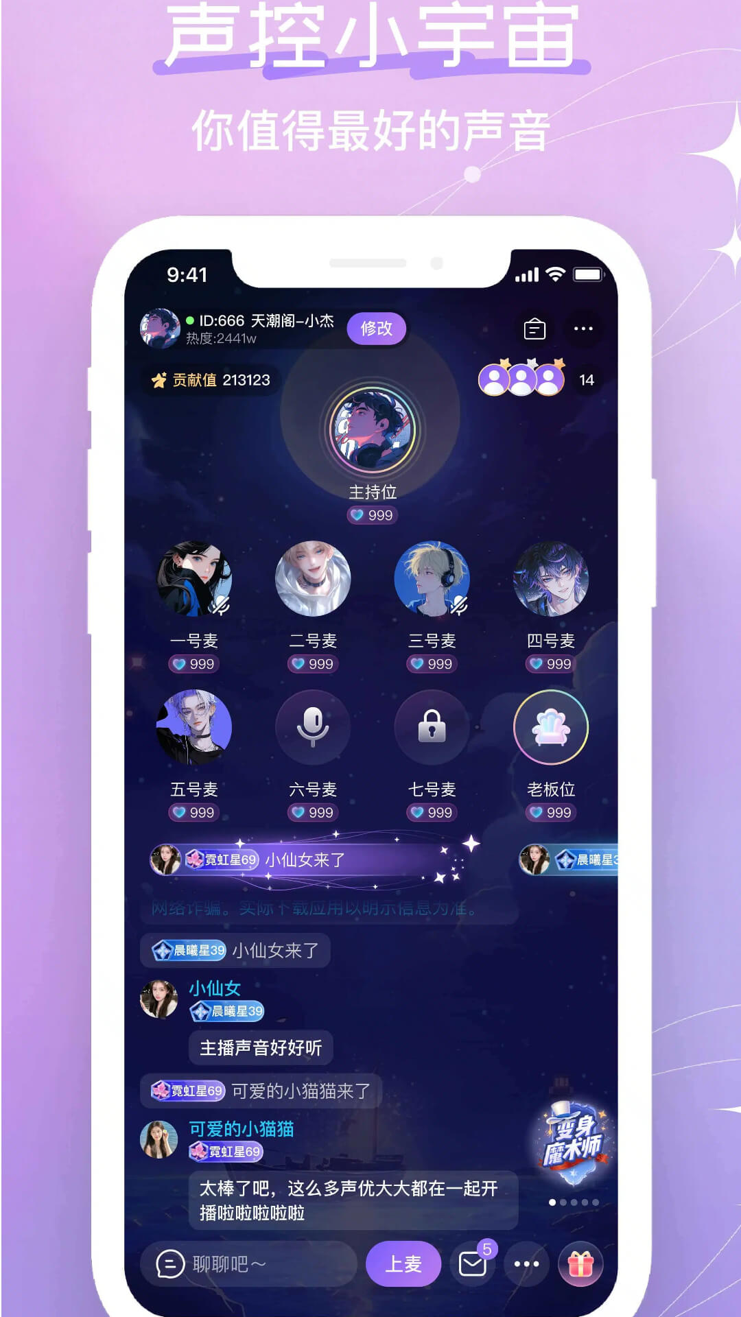 精彩截图-暖暖拾光2026官方新版