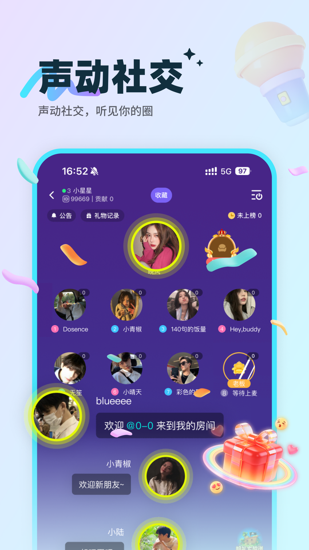 精彩截图-语窝2026官方新版