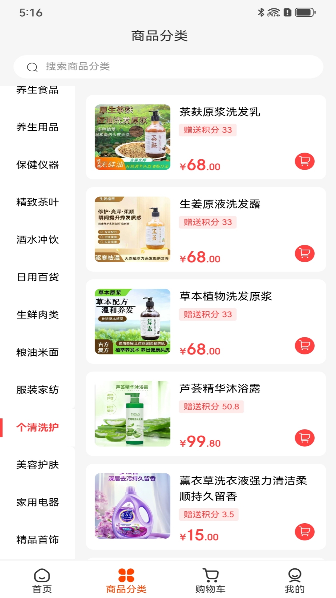 精彩截图-华融数熵2026官方新版