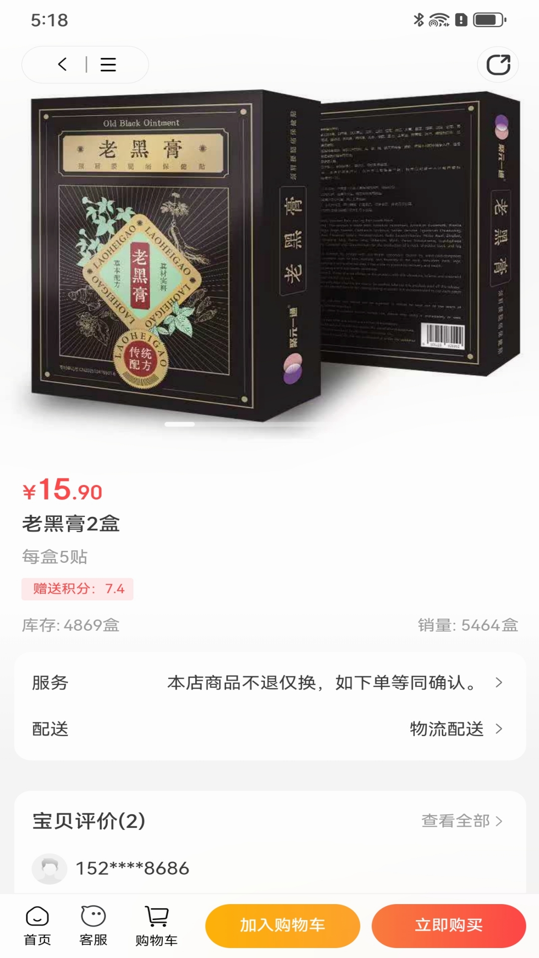 精彩截图-华融数熵2026官方新版