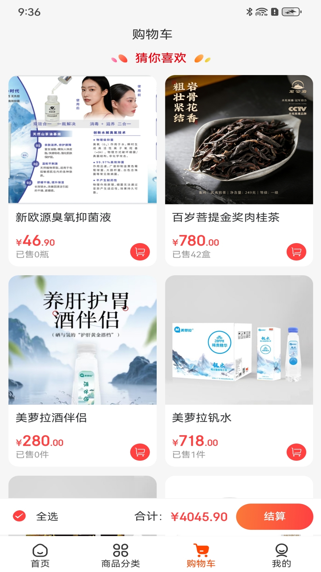 精彩截图-华融数熵2026官方新版
