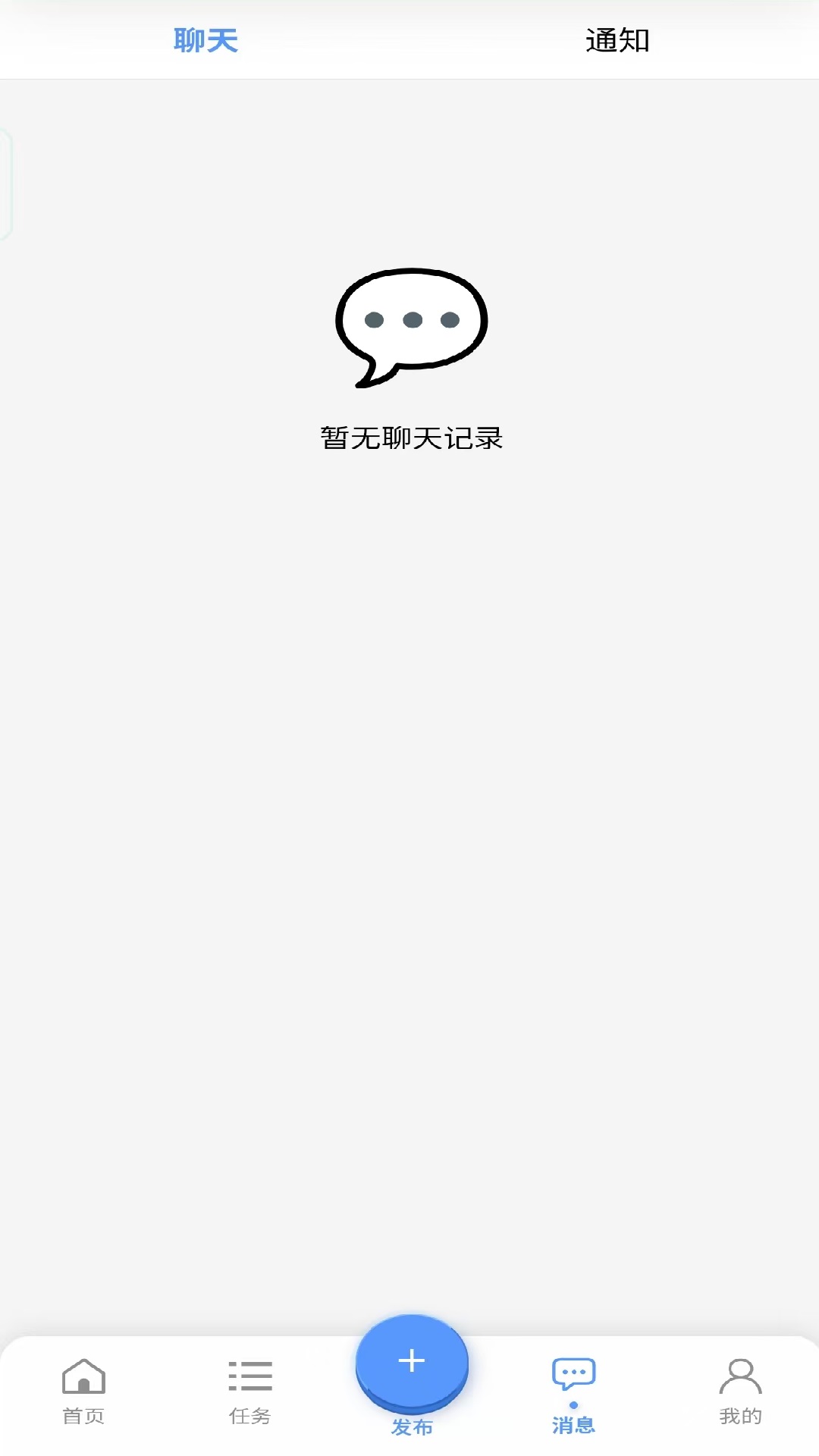 精彩截图-服务帮2026官方新版