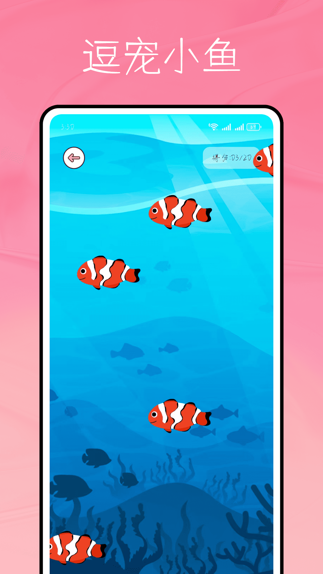 精彩截图-猫语言2026官方新版