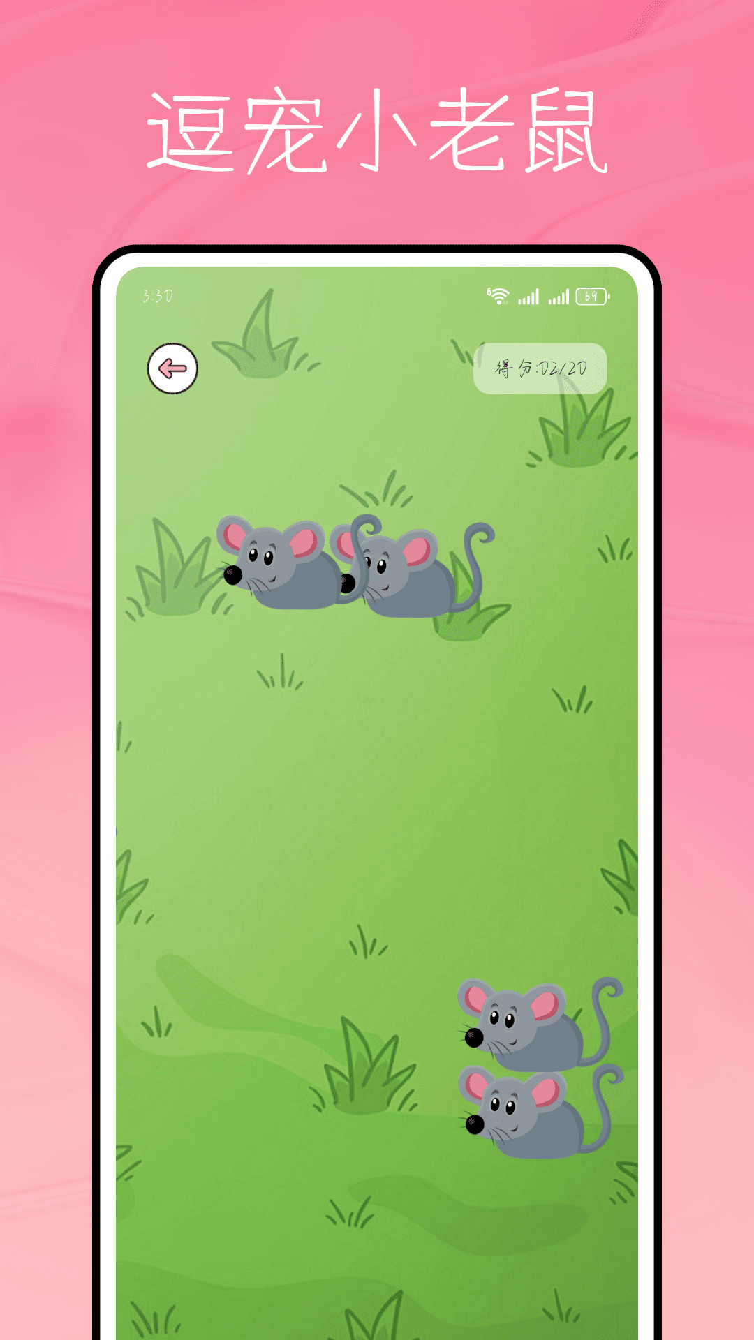 精彩截图-猫语言2026官方新版