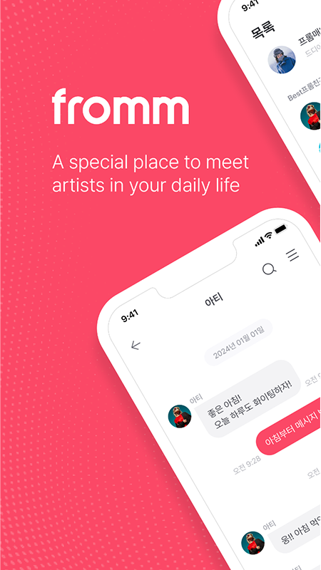 精彩截图-fromm2026官方新版