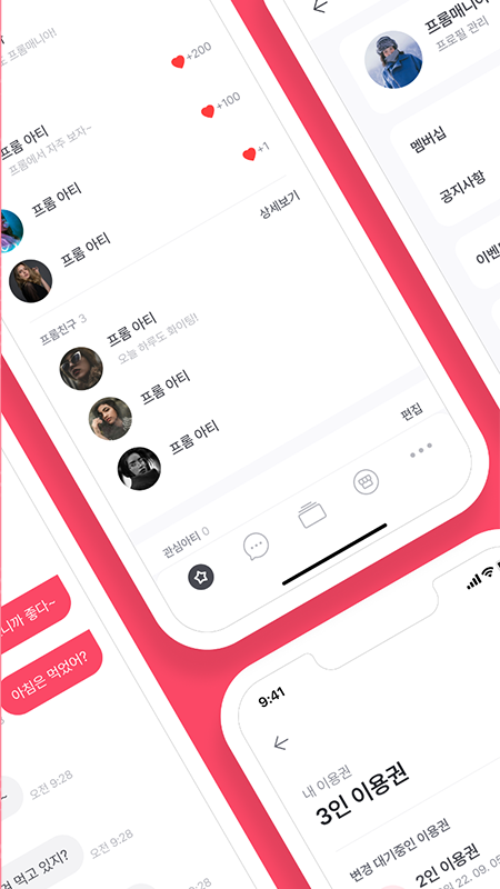 精彩截图-fromm2026官方新版