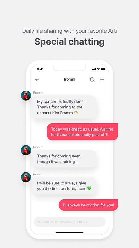 精彩截图-fromm2026官方新版
