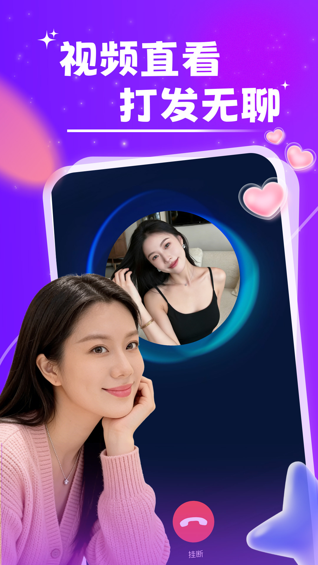 精彩截图-附近中年夜聊2026官方新版