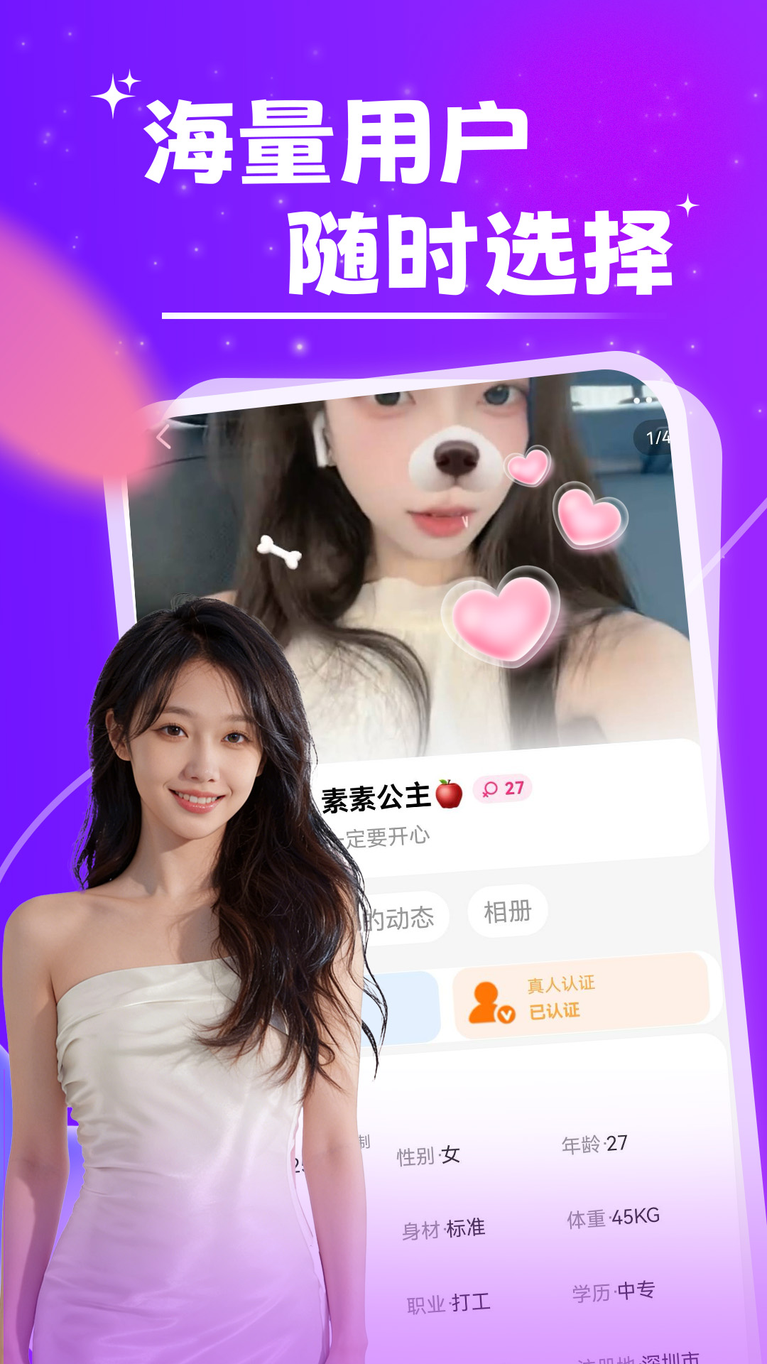 精彩截图-附近中年夜聊2026官方新版