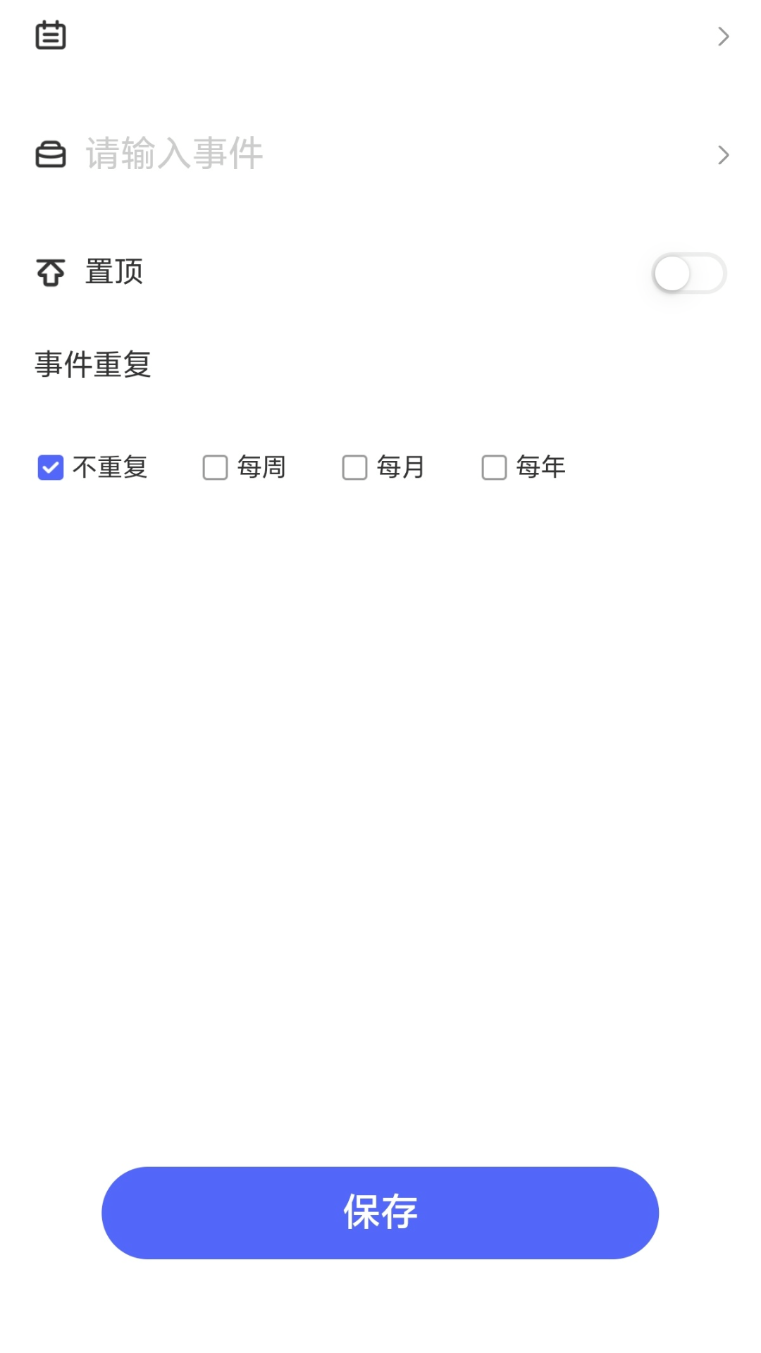 精彩截图-走路有星图2026官方新版