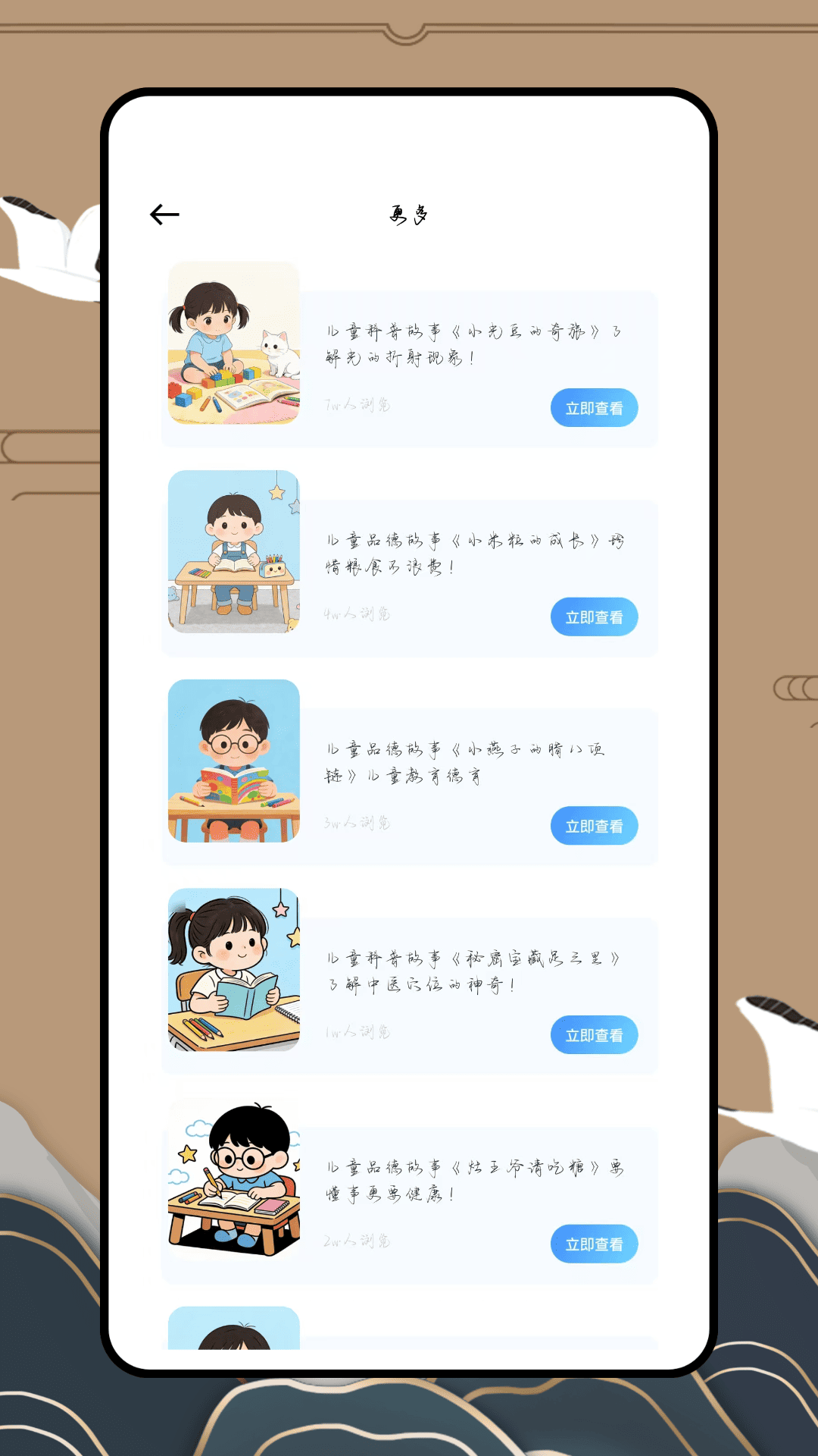 精彩截图-综评学生端2026官方新版