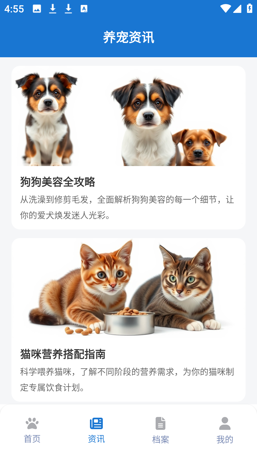 精彩截图-兽音译者助手2026官方新版