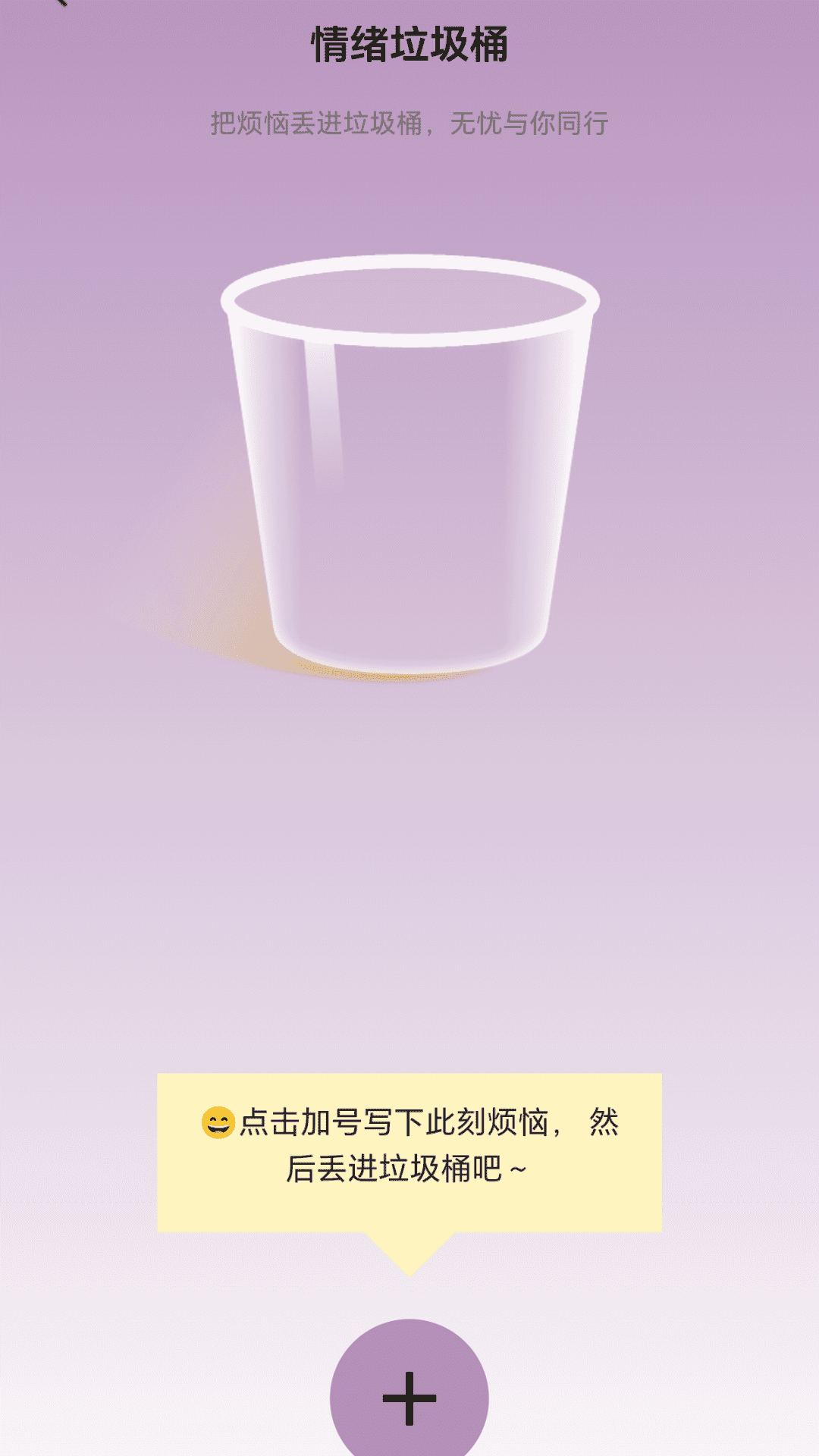 精彩截图-走路添福气2026官方新版