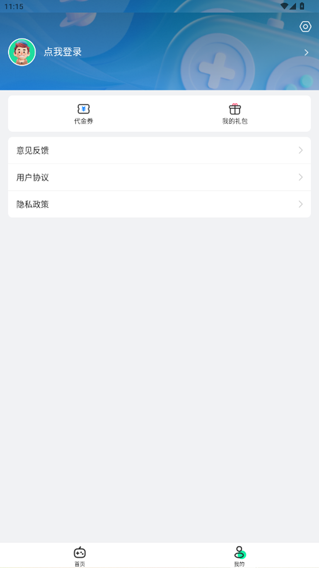 精彩截图-零壹游戏盒2026官方新版