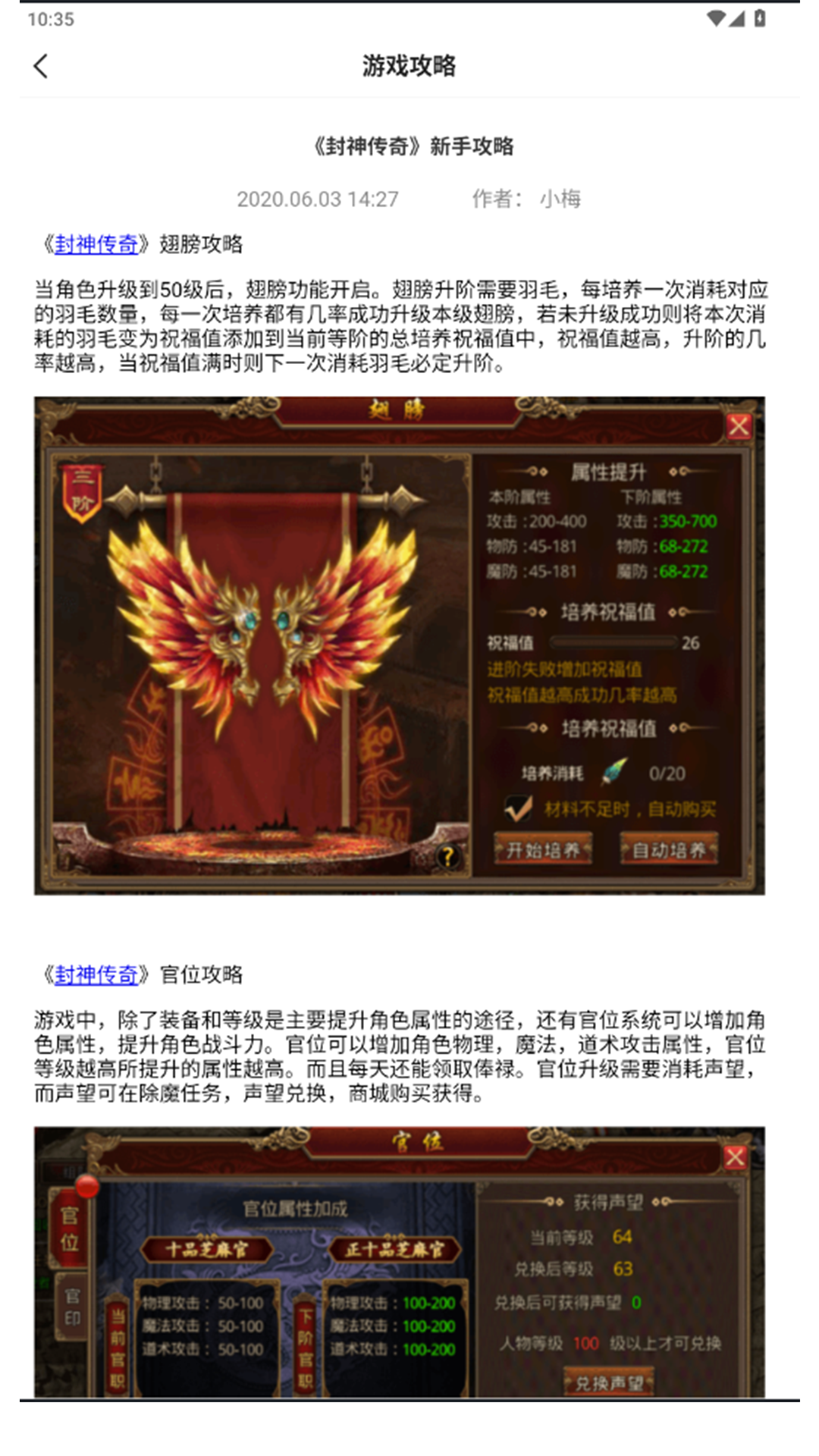 精彩截图-零壹游戏盒2026官方新版
