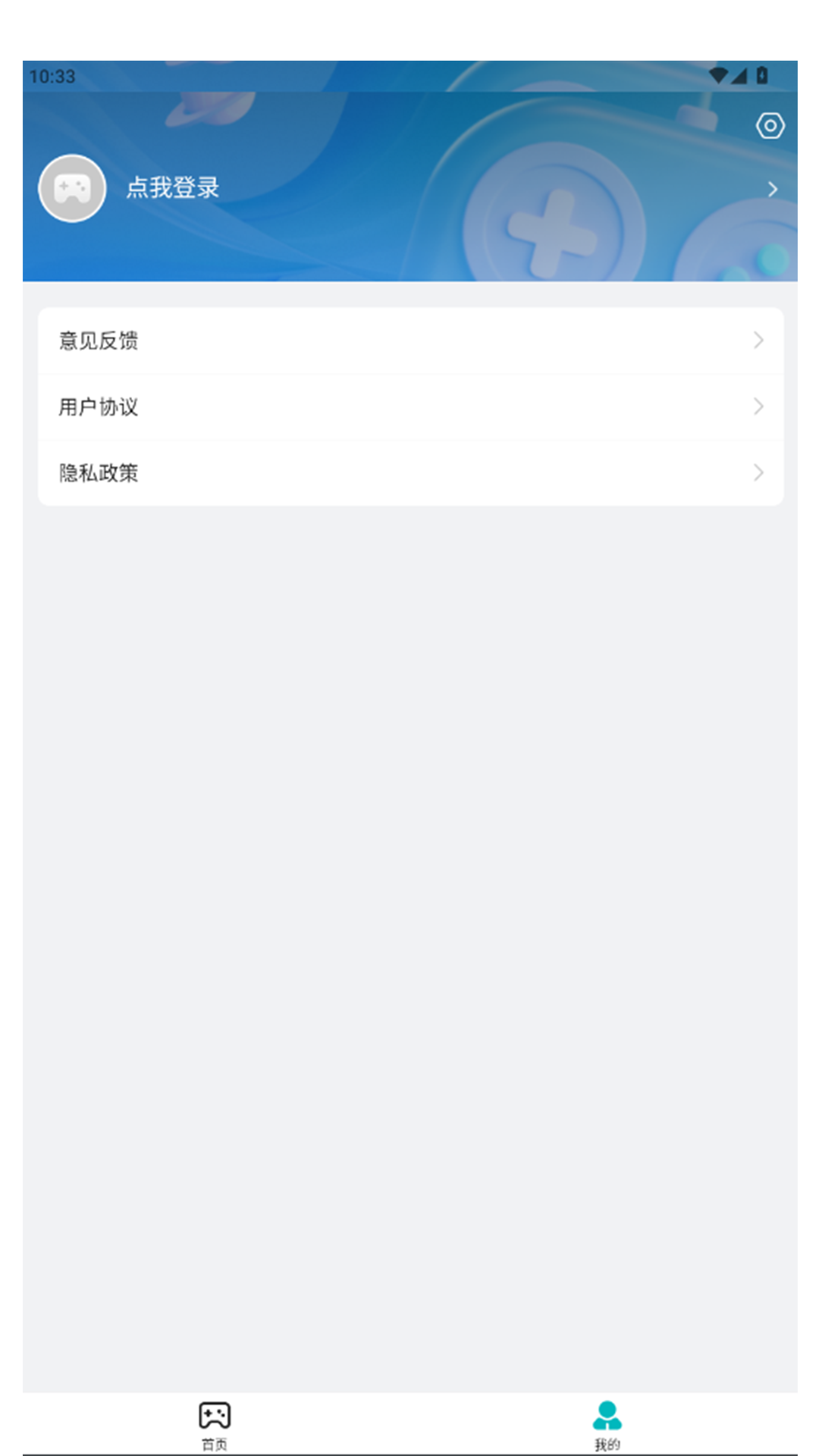 精彩截图-零壹游戏盒2026官方新版