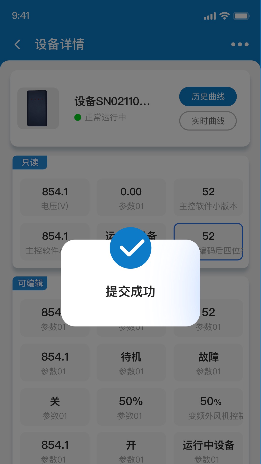 精彩截图-先途互联2026官方新版