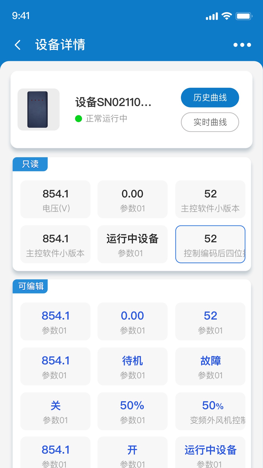 精彩截图-先途互联2026官方新版