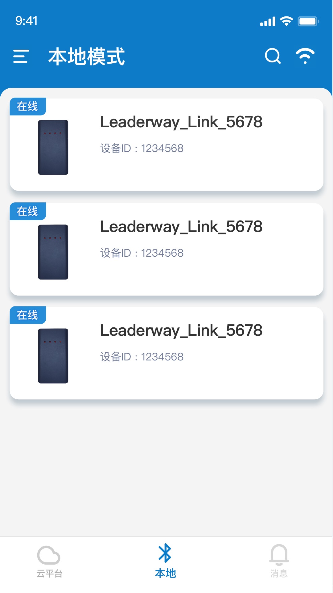 精彩截图-先途互联2026官方新版