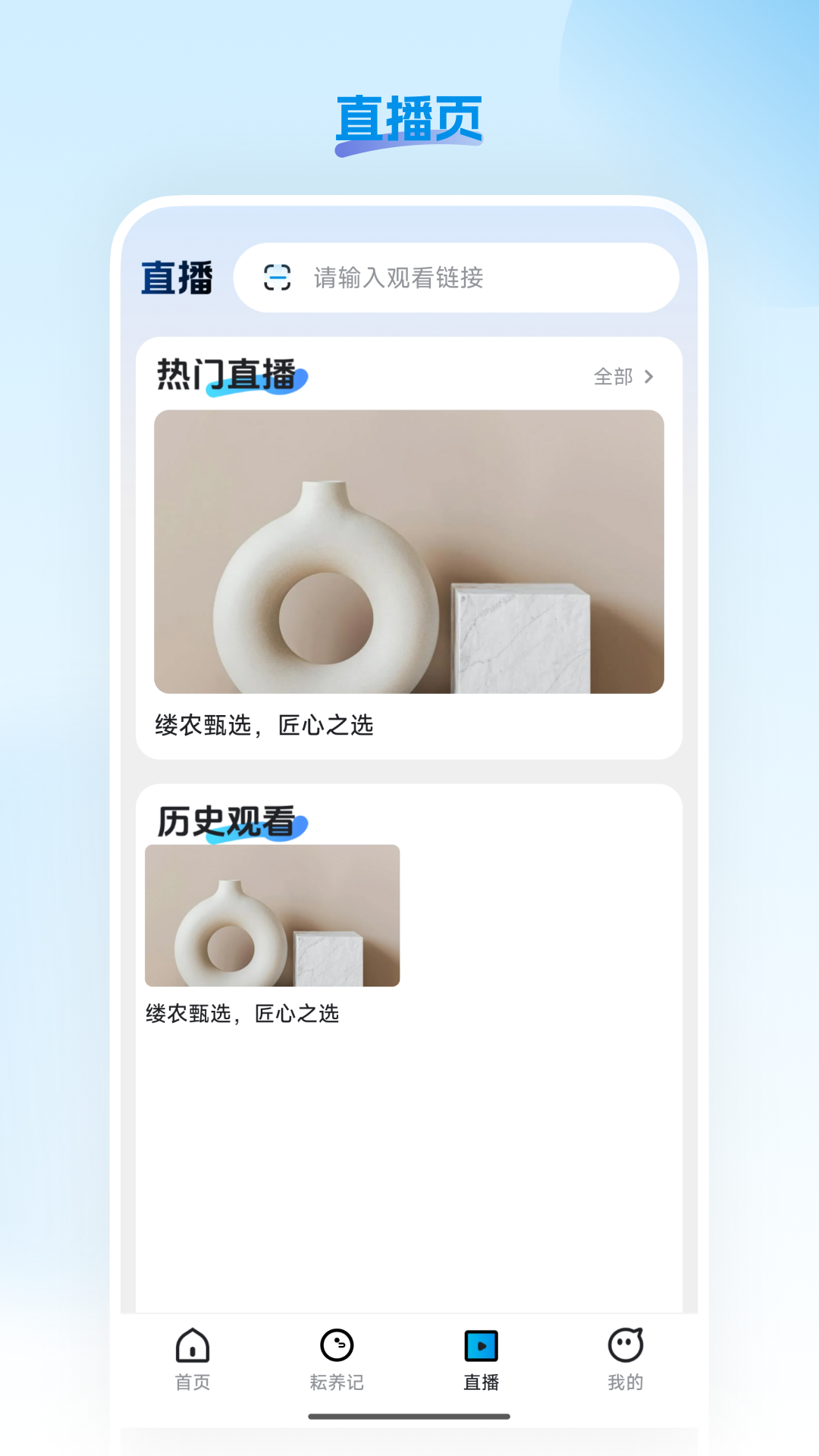 精彩截图-缕农甄选2026官方新版