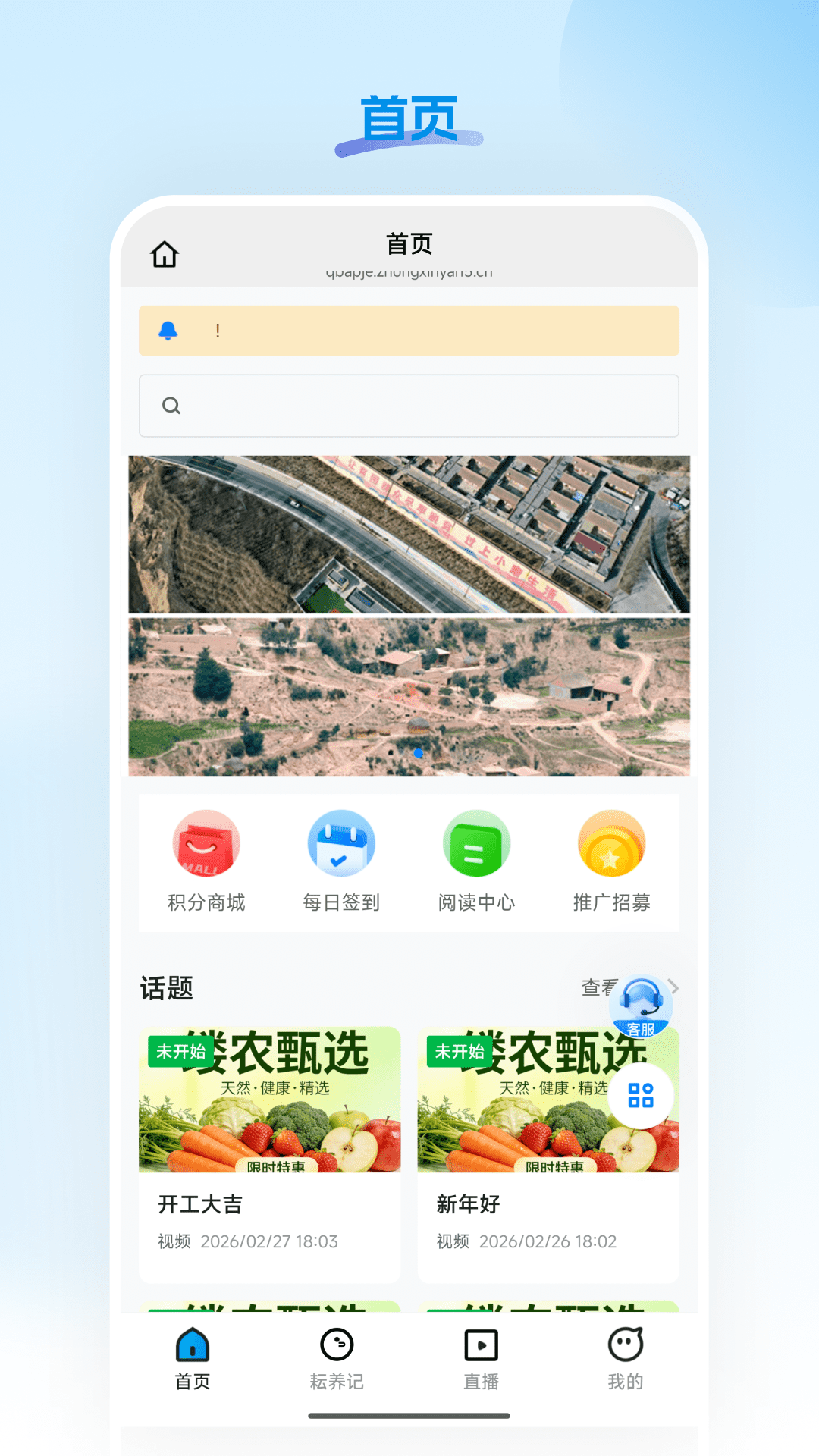 精彩截图-缕农甄选2026官方新版
