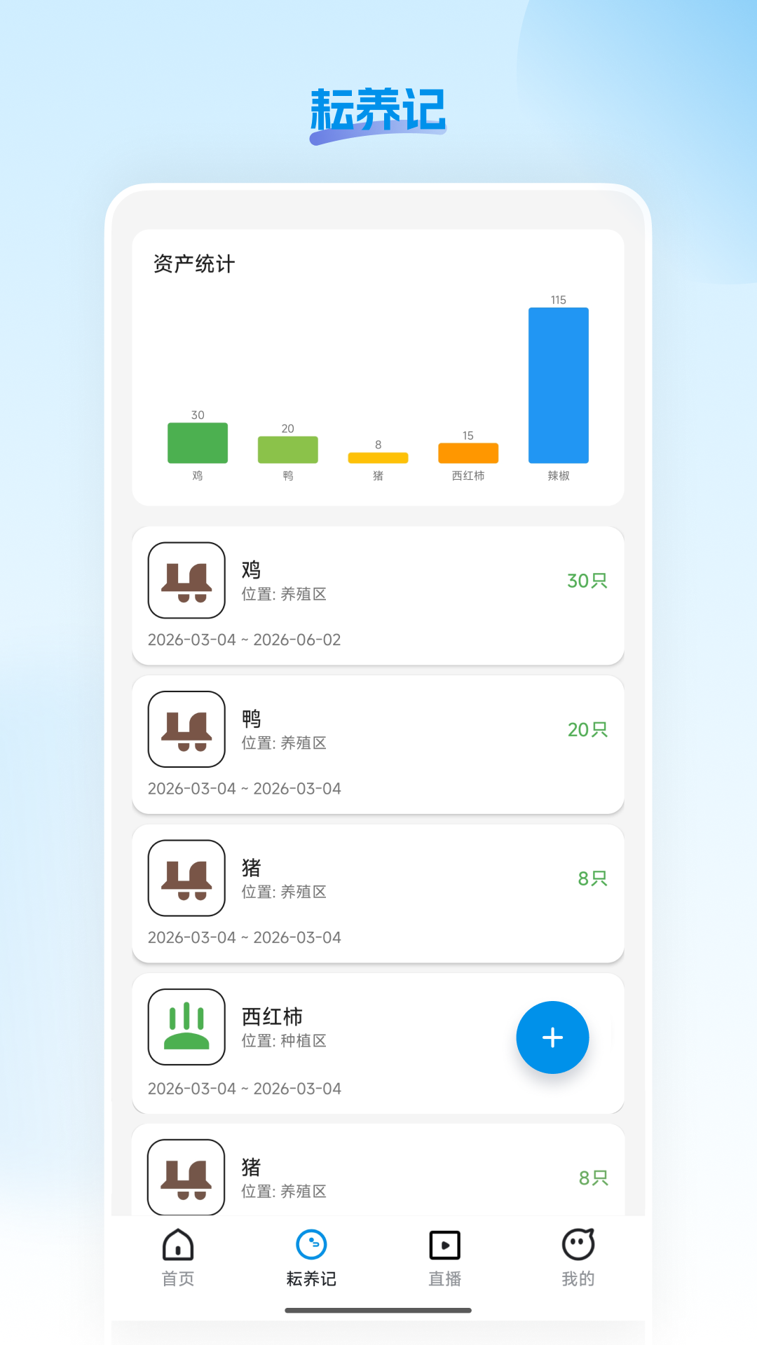 精彩截图-缕农甄选2026官方新版