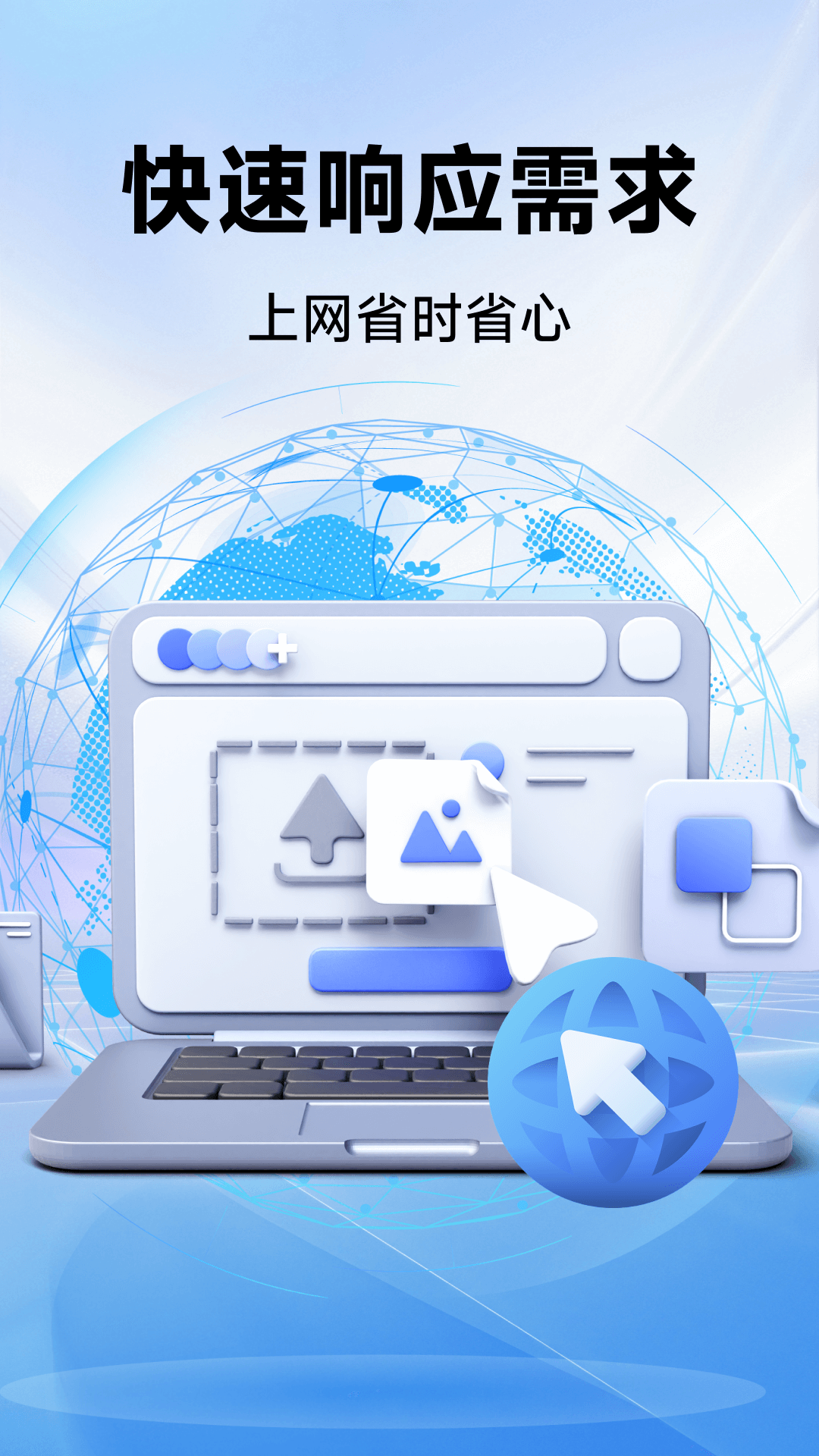 精彩截图-CPU浏览器2026官方新版