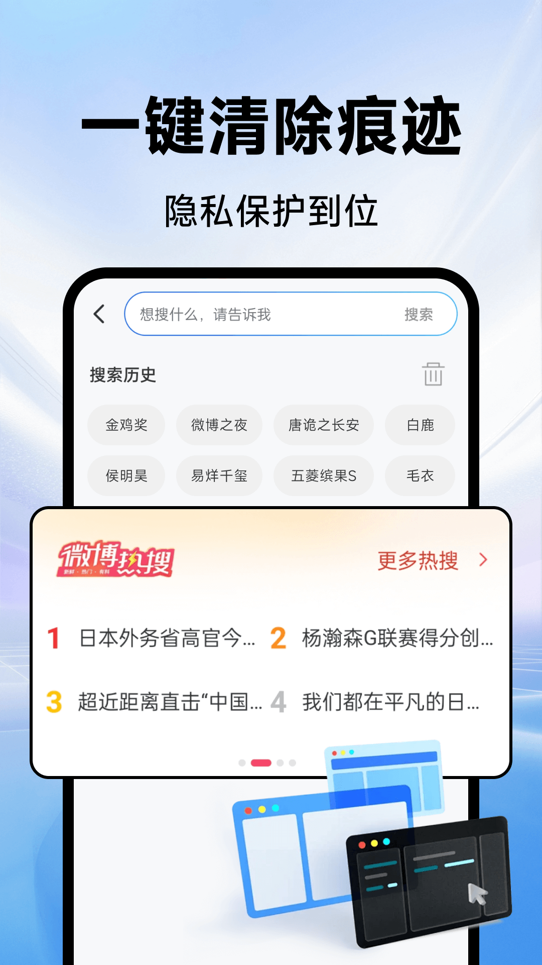 精彩截图-CPU浏览器2026官方新版