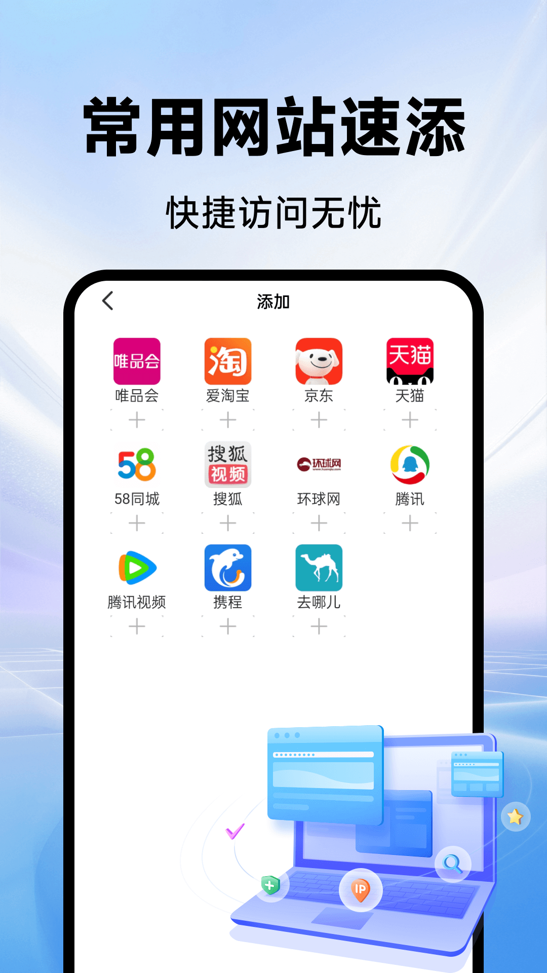 精彩截图-CPU浏览器2026官方新版