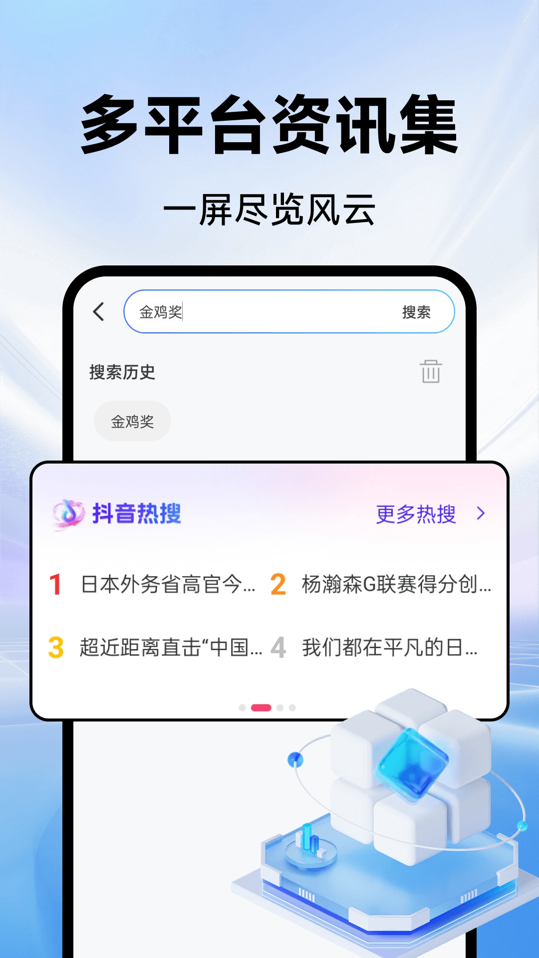 精彩截图-CPU浏览器2026官方新版