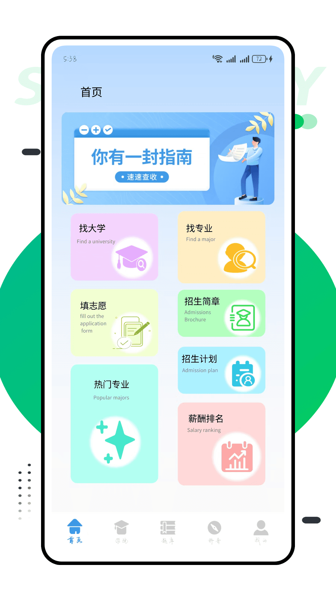 精彩截图-慕课mooc2026官方新版