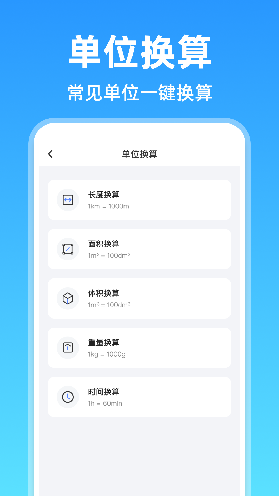 精彩截图-电子税务计算2026官方新版