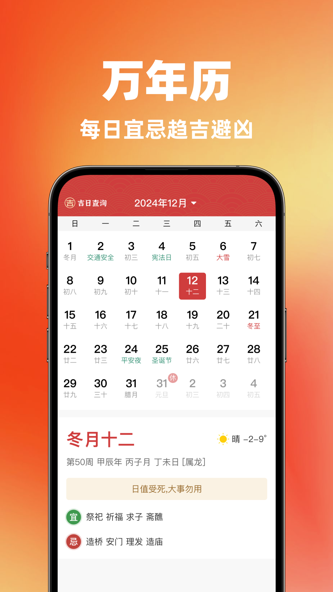 精彩截图-公司起名助手2026官方新版