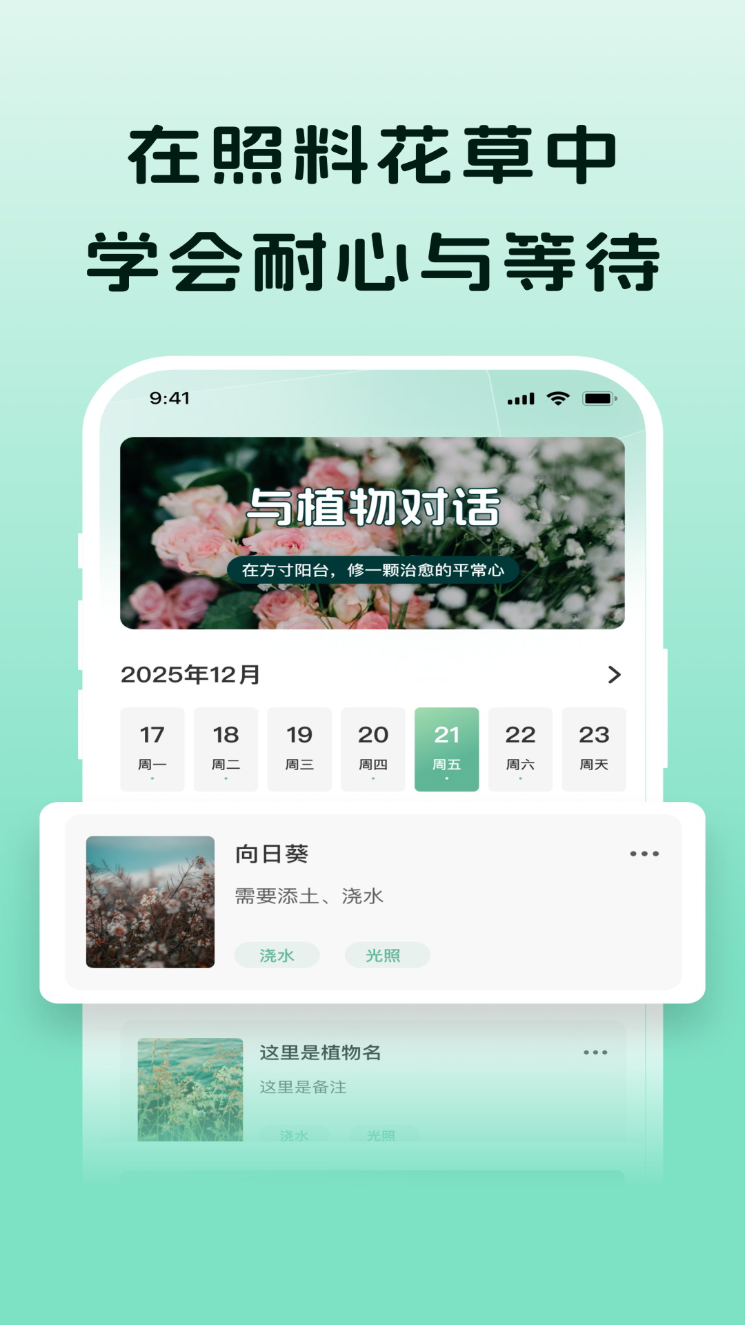 精彩截图-分趣花2026官方新版