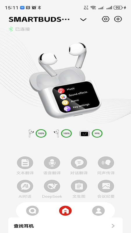精彩截图-Hovita2026官方新版