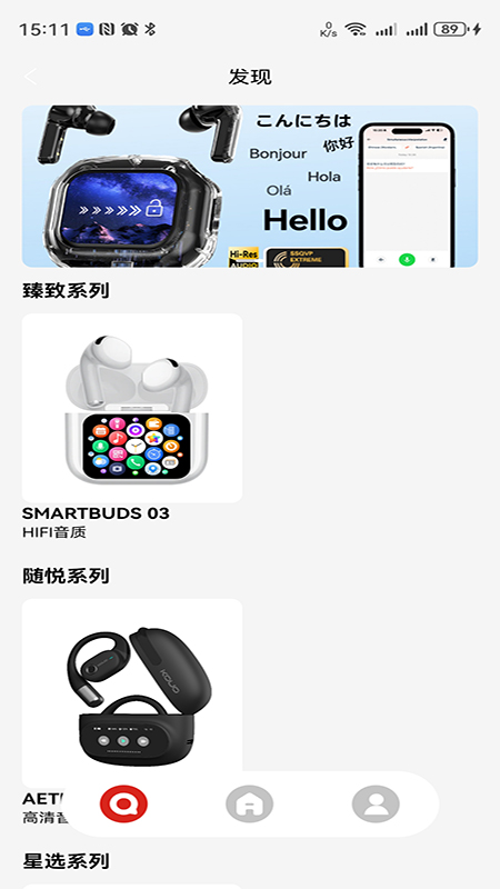 精彩截图-Hovita2026官方新版